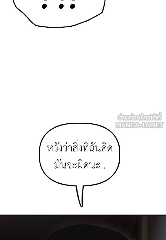 หน้า 172