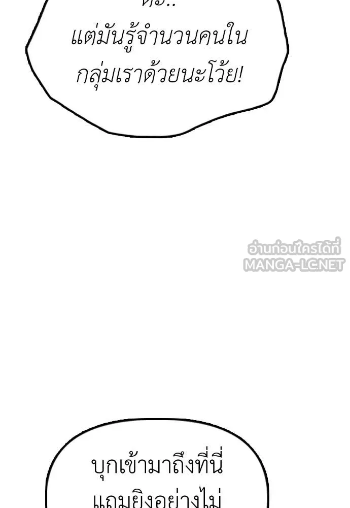 หน้า 116