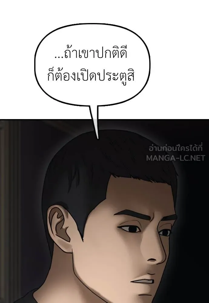 หน้า 182