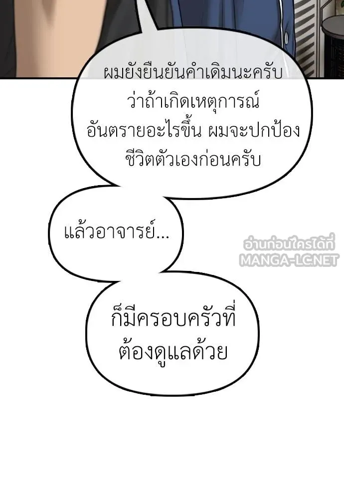 หน้า 122