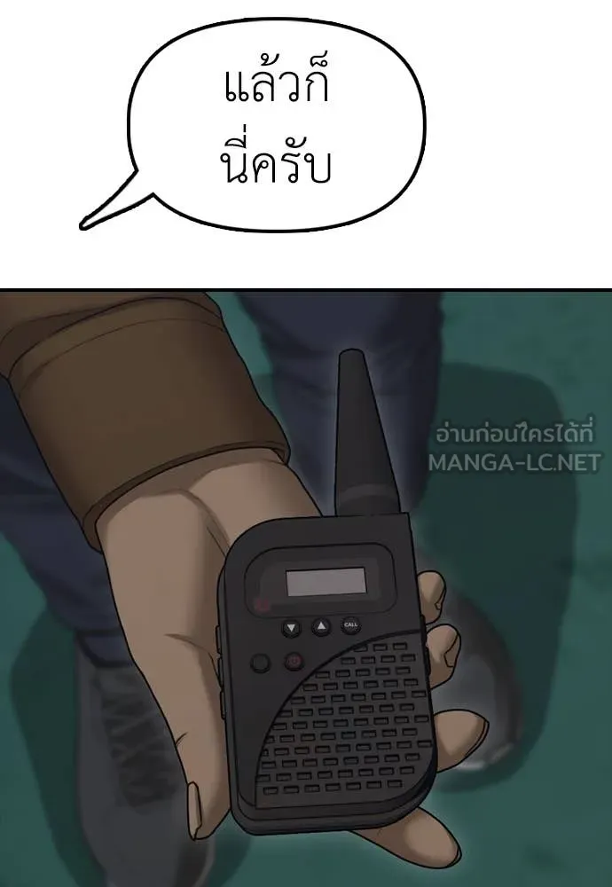 หน้า 100