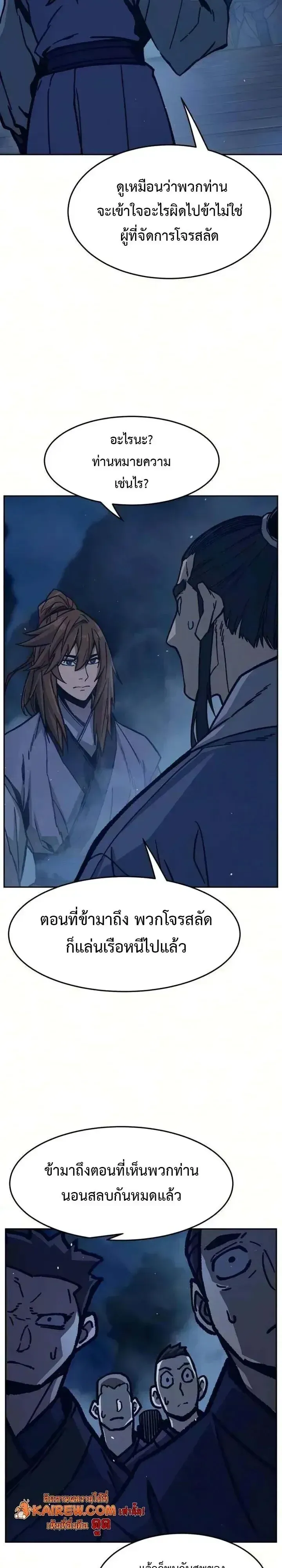 หน้า 30
