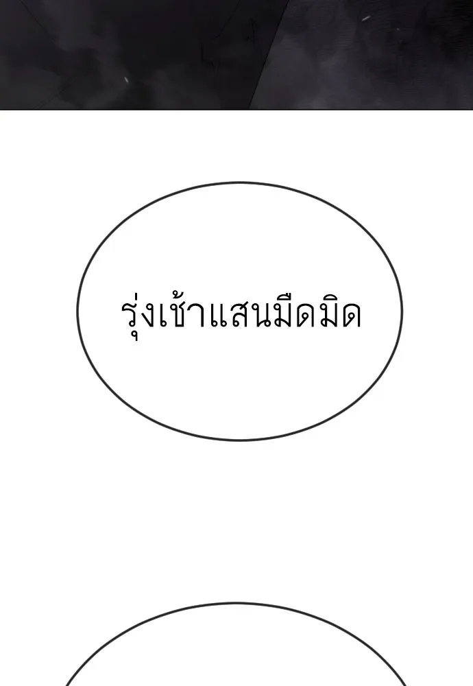 หน้า 201