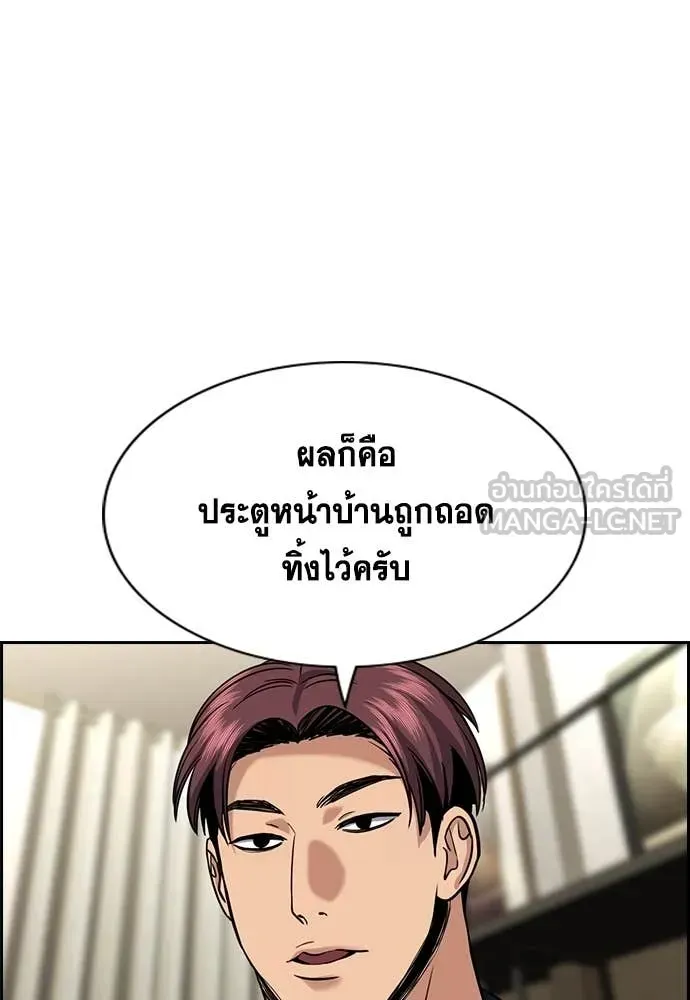 หน้า 79