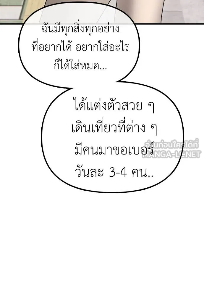 หน้า 95