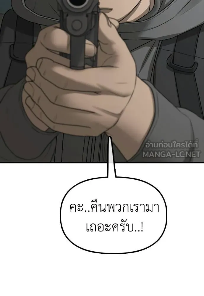 หน้า 174