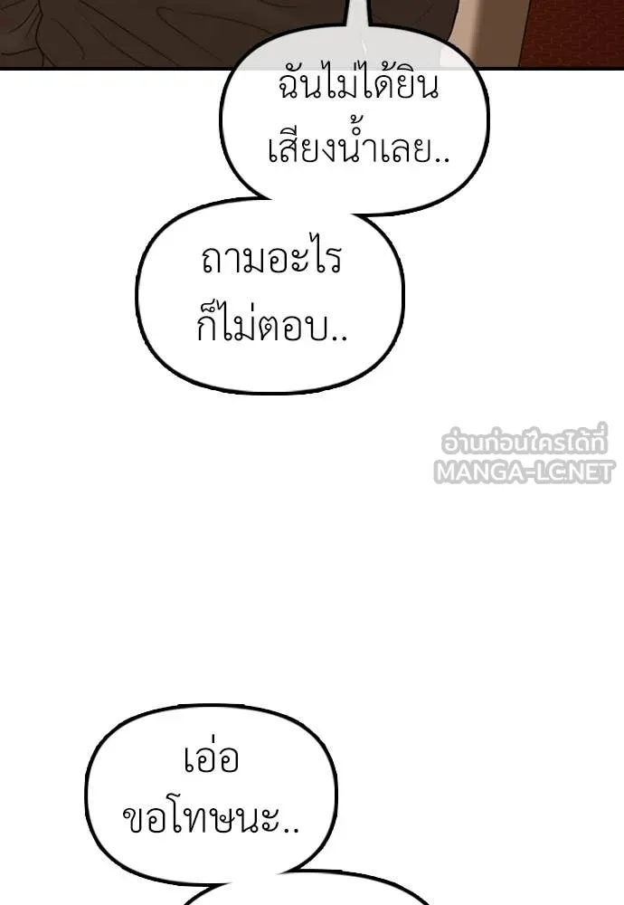 หน้า 116