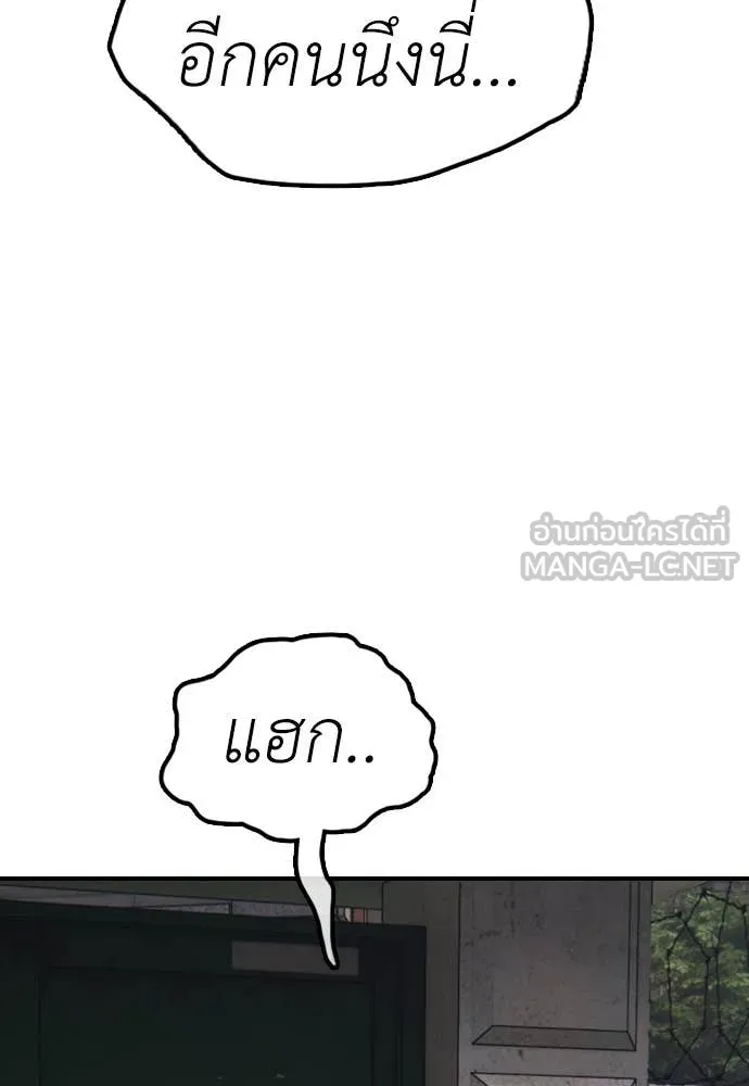 หน้า 193