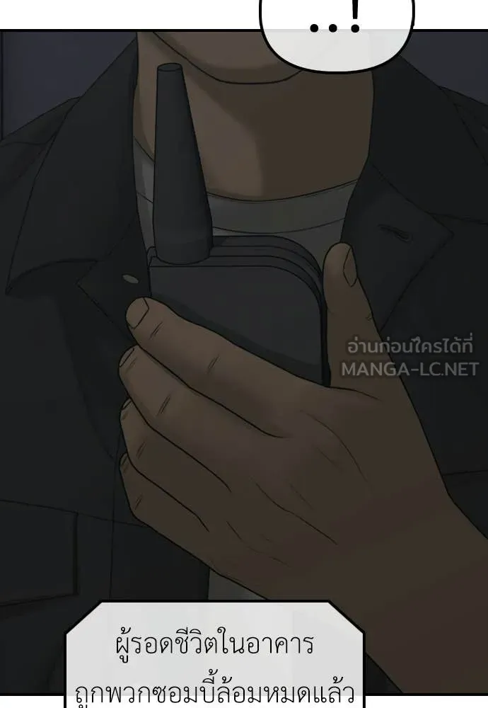 หน้า 87
