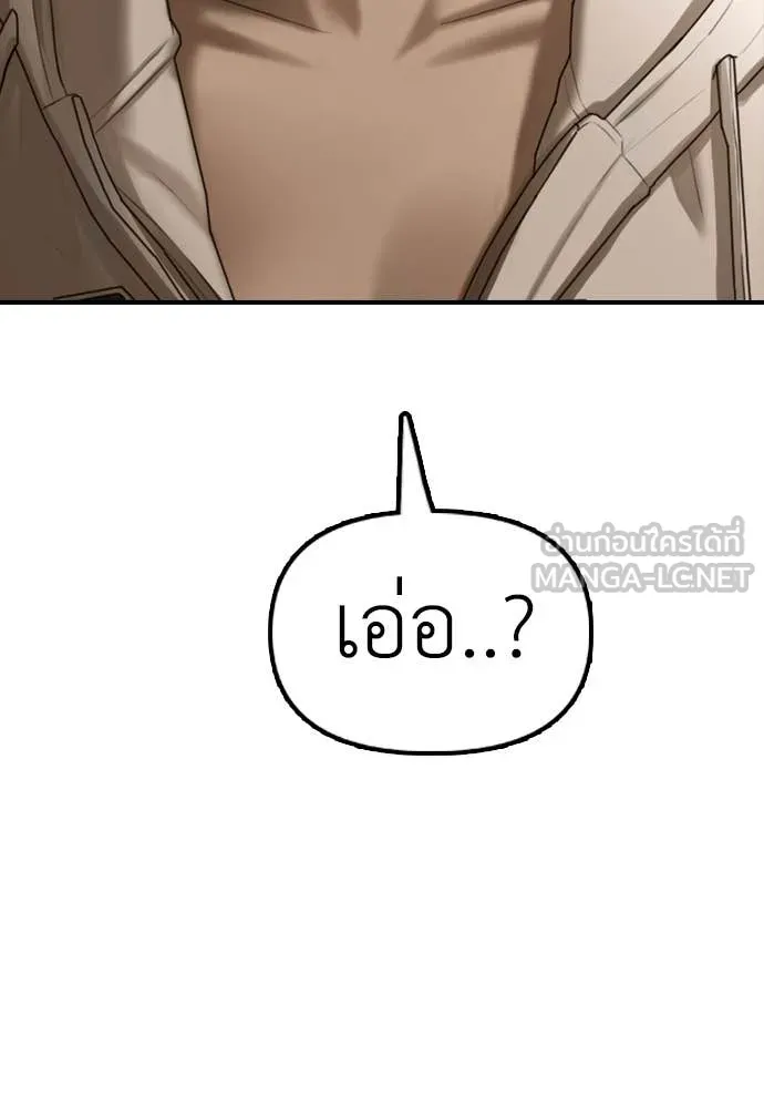 หน้า 132