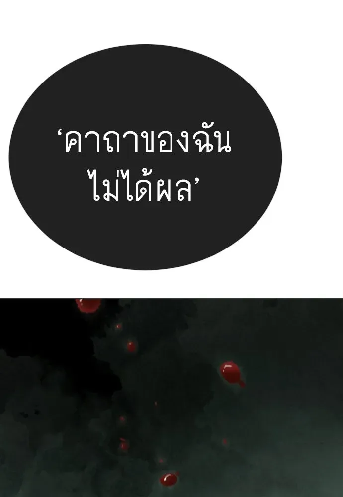 หน้า 130