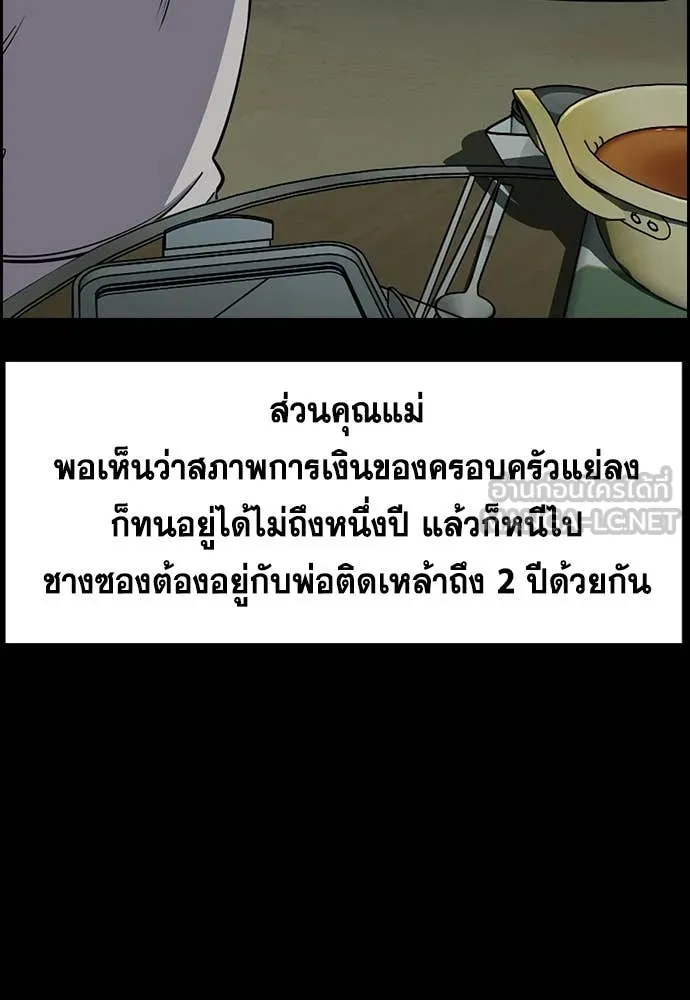 หน้า 71