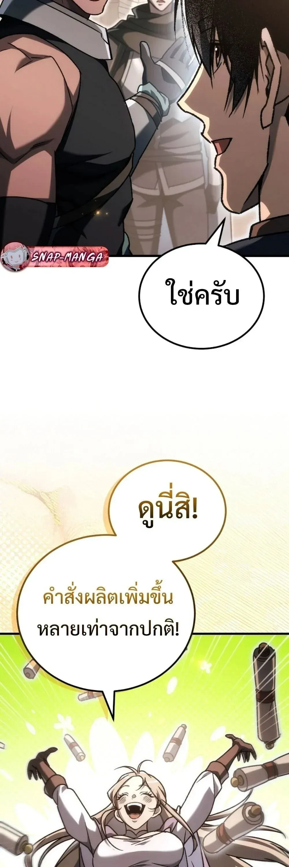 หน้า 109