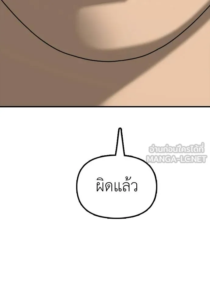 หน้า 100