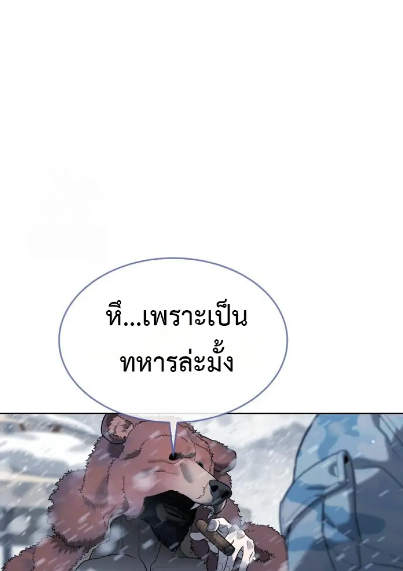 หน้า 211