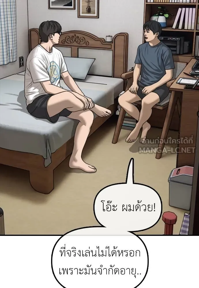 หน้า 137