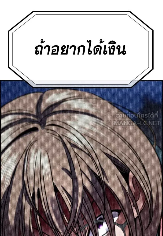 หน้า 127