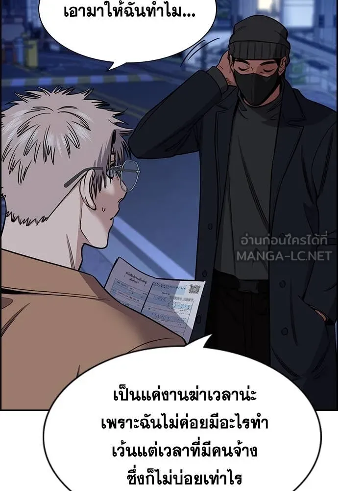 หน้า 86