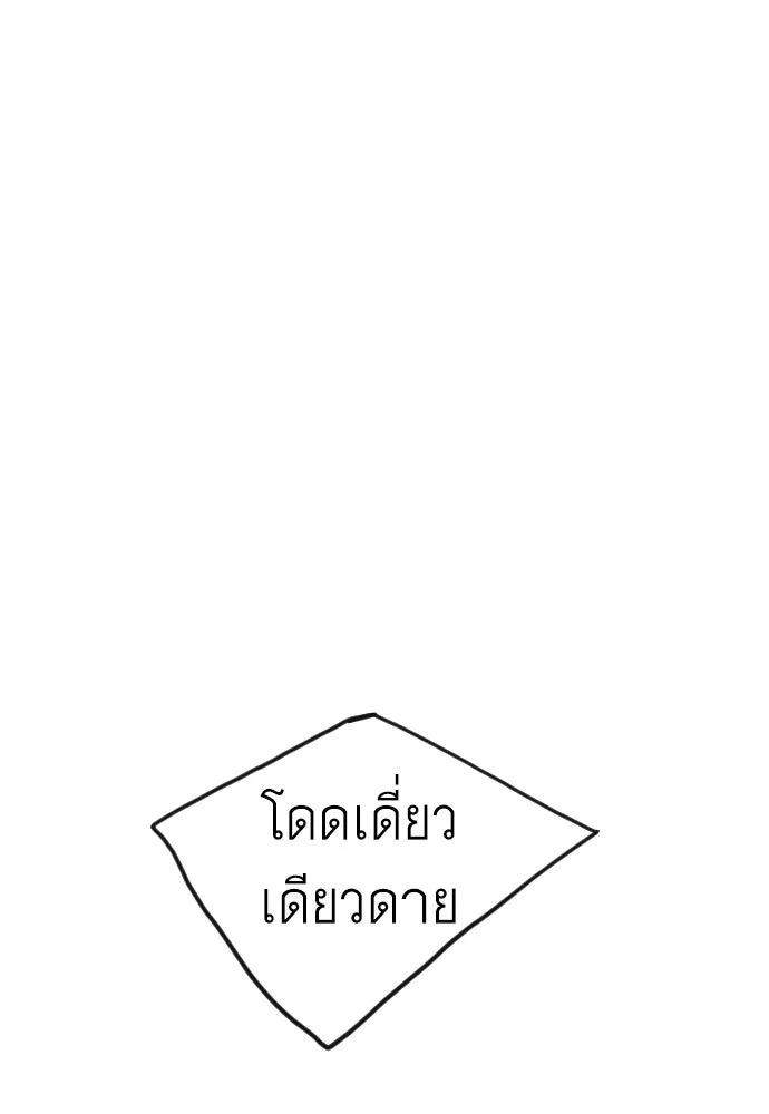 หน้า 159