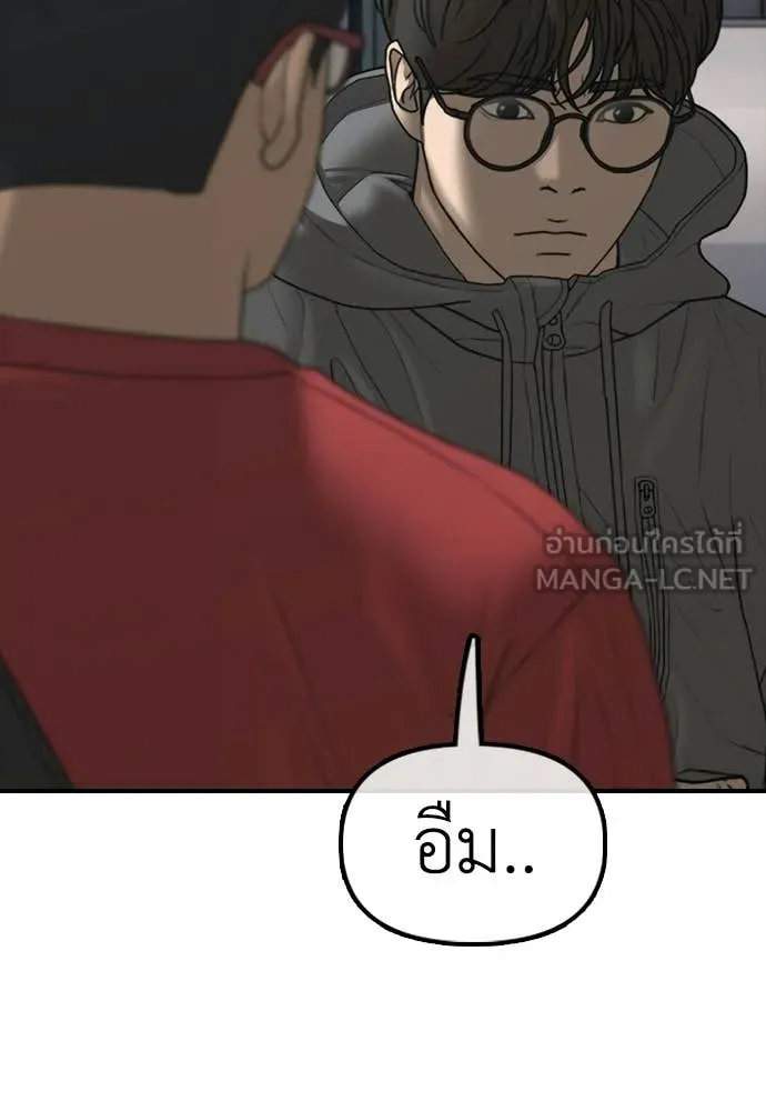 หน้า 152