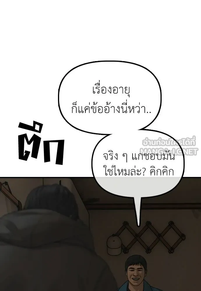 หน้า 173