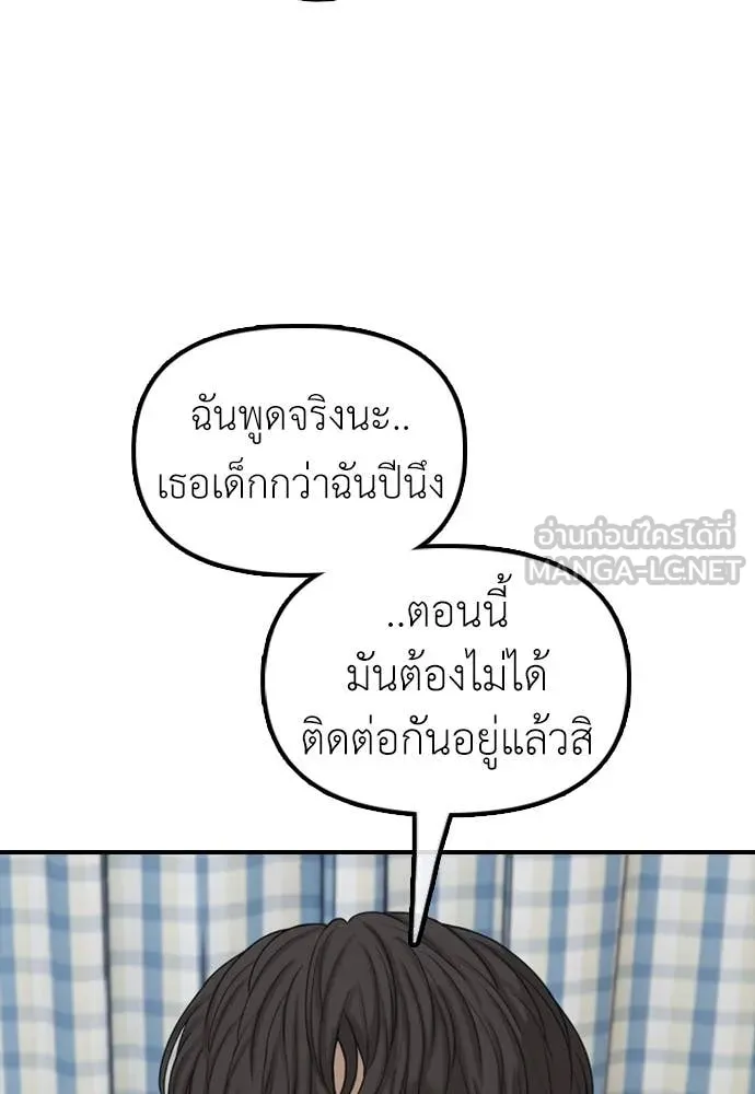หน้า 163
