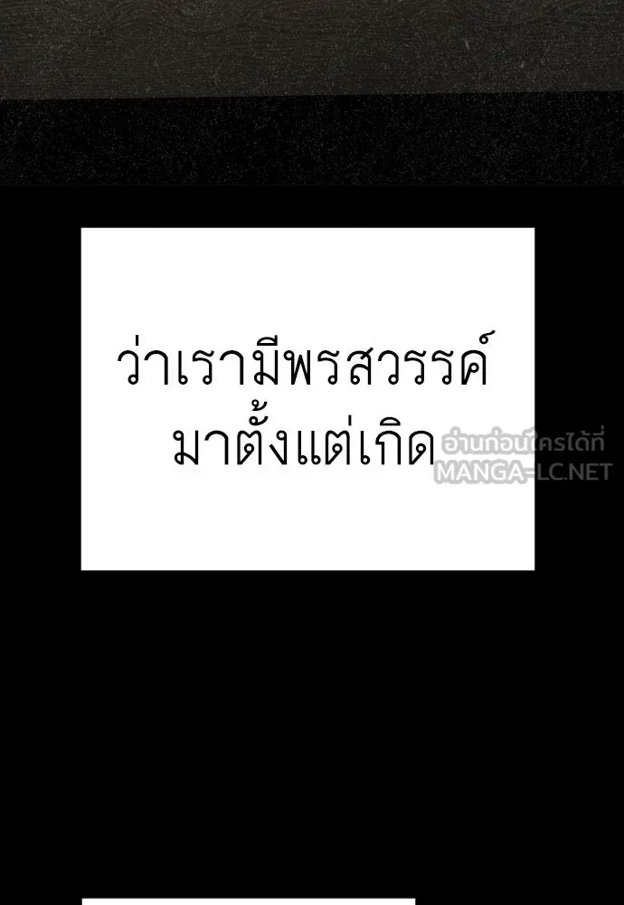 หน้า 159