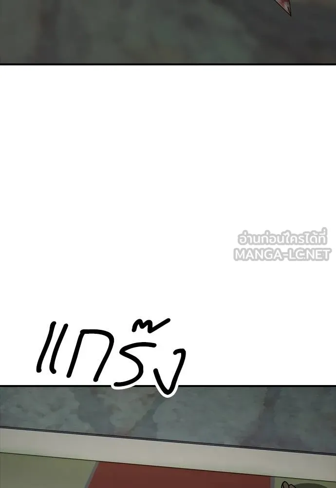หน้า 166