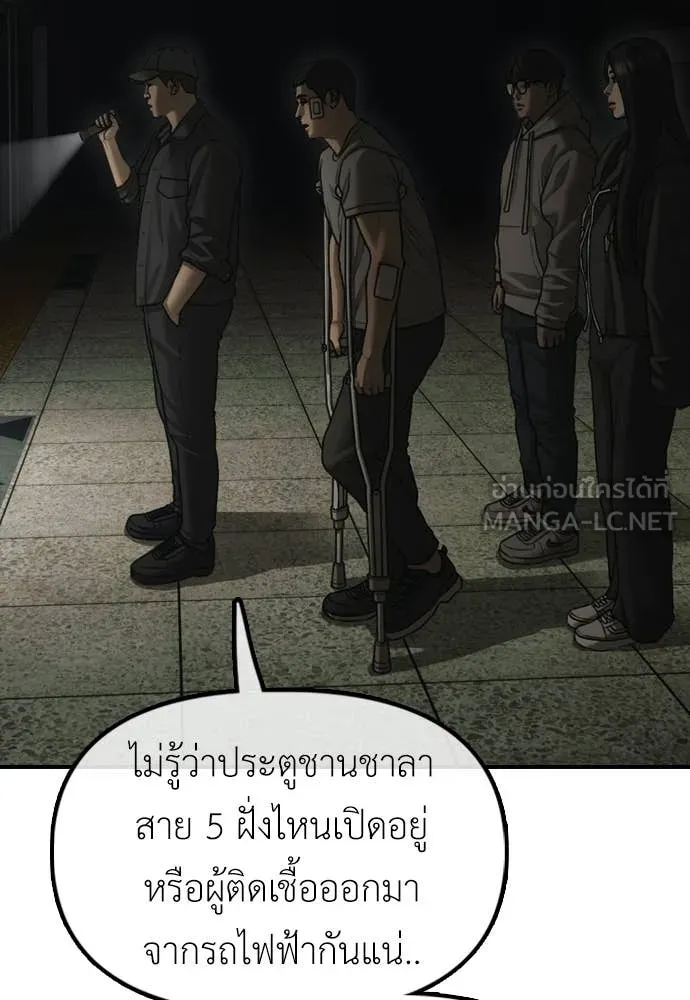 หน้า 212