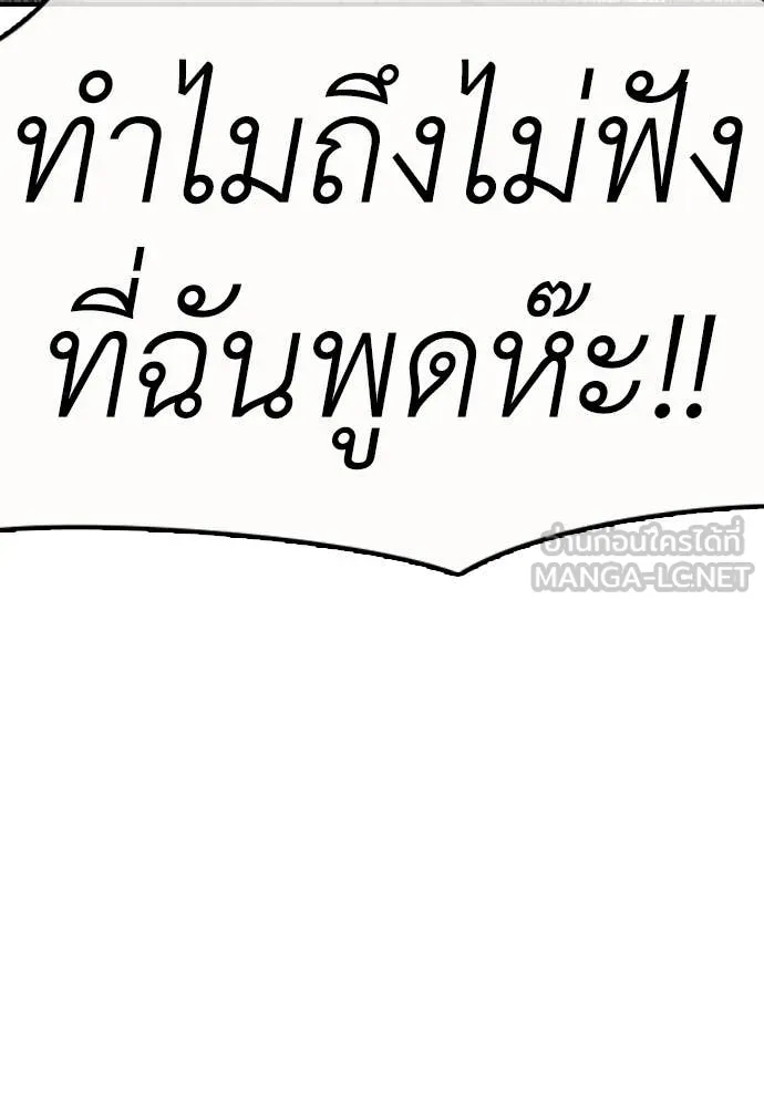หน้า 137