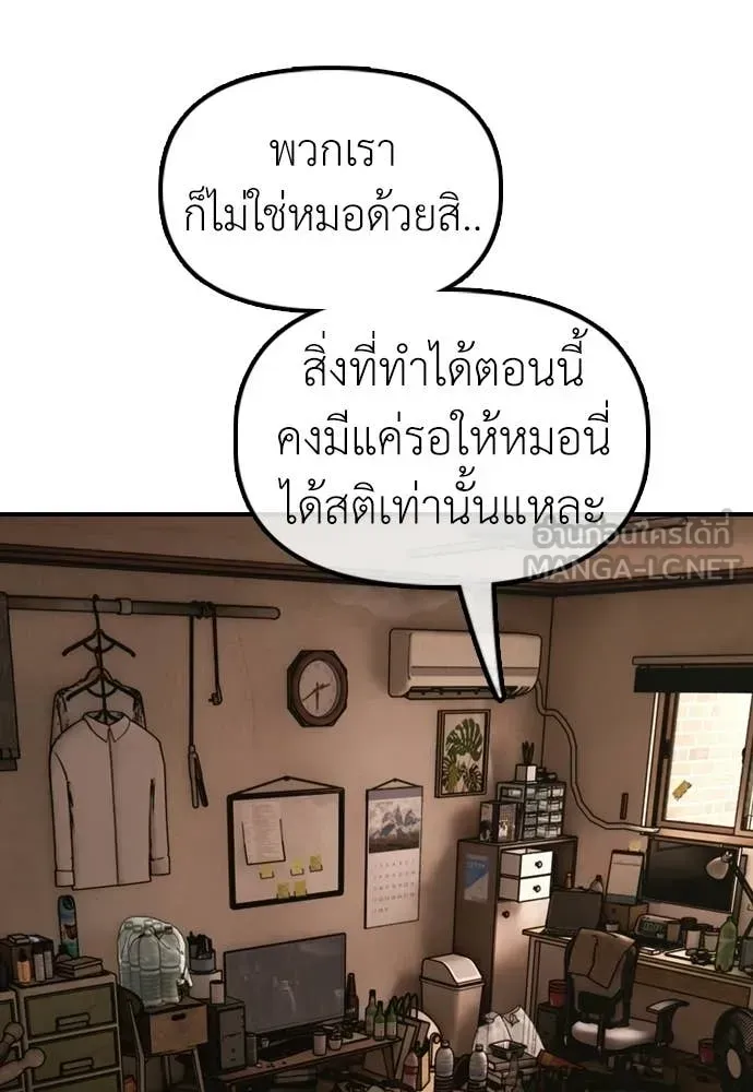หน้า 110