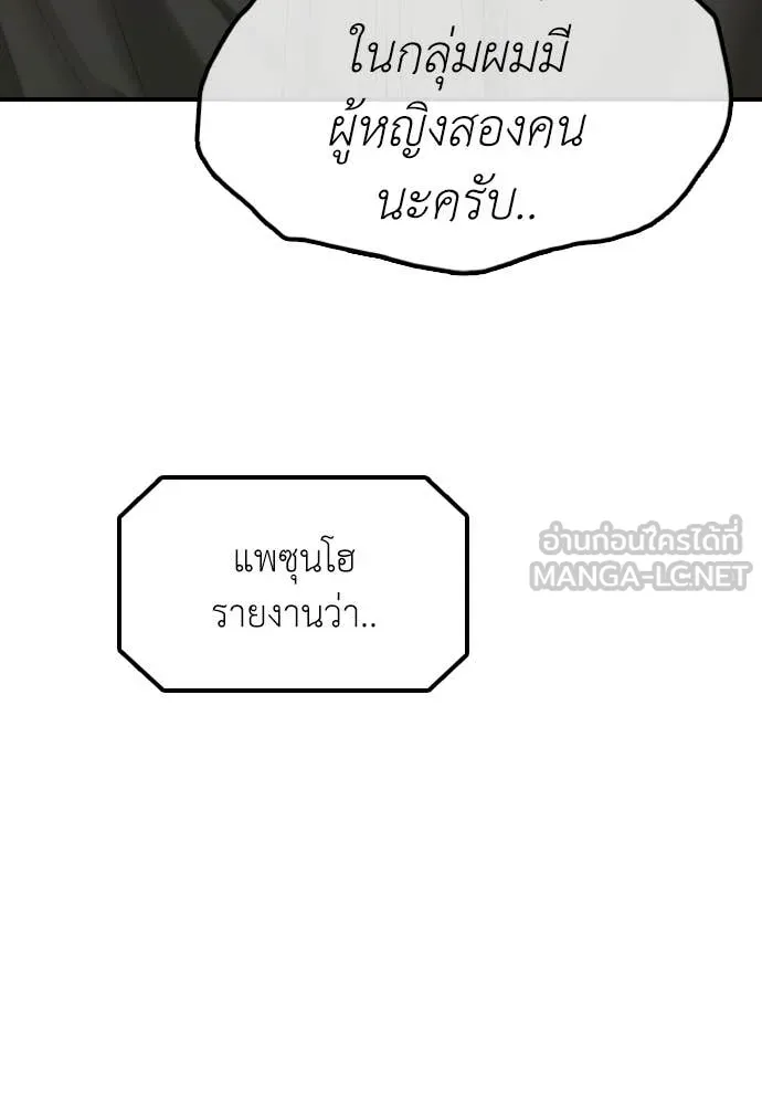 หน้า 98