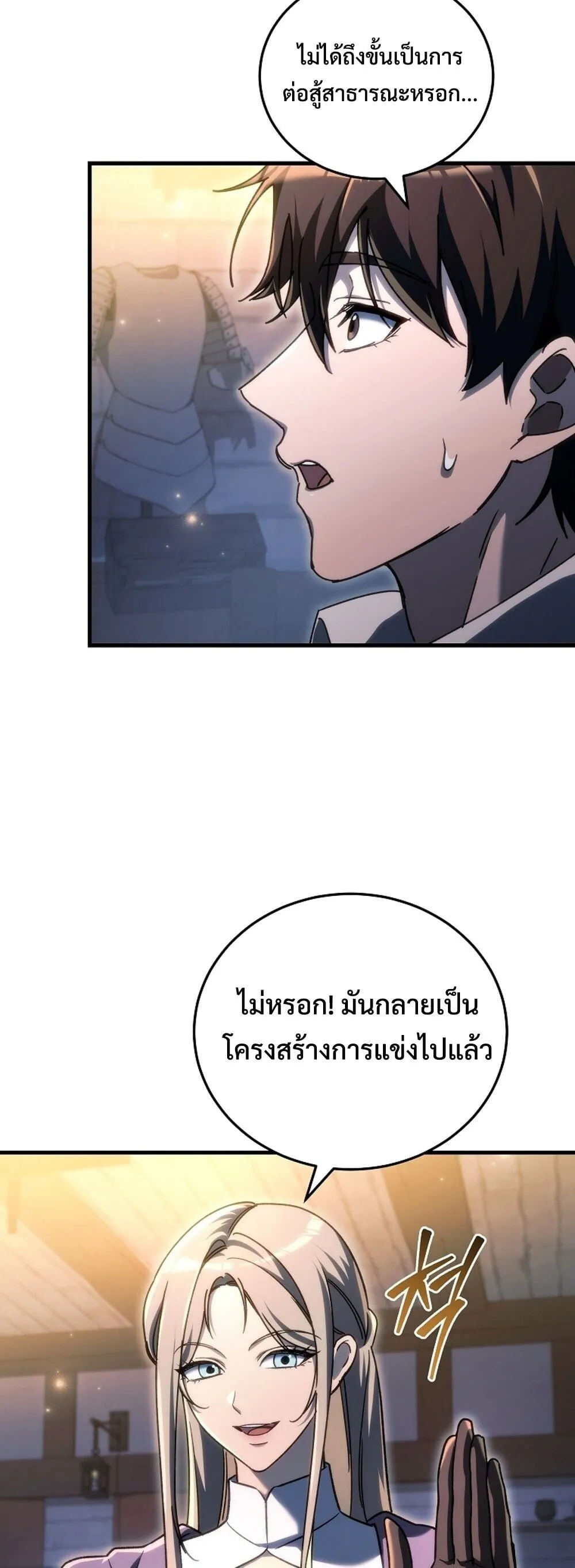 หน้า 52