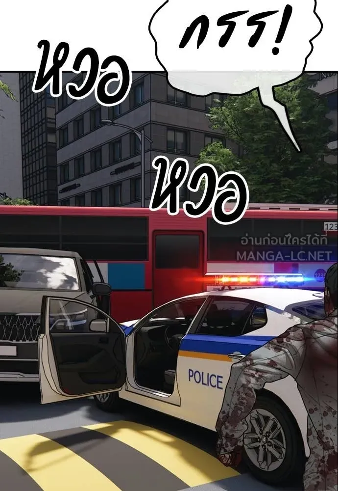 หน้า 131