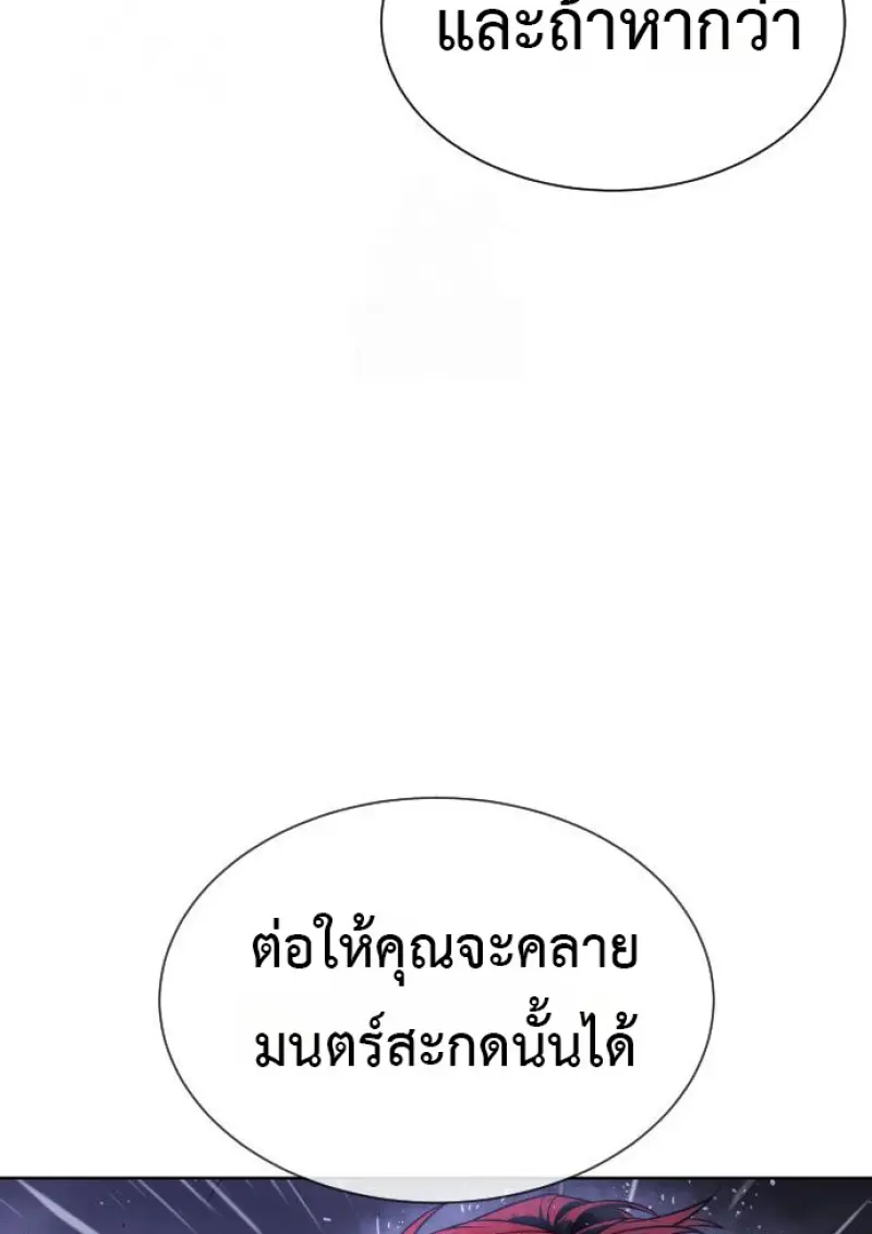 หน้า 174