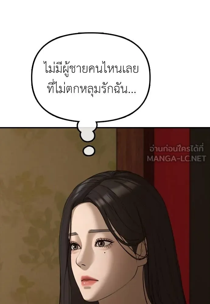 หน้า 96