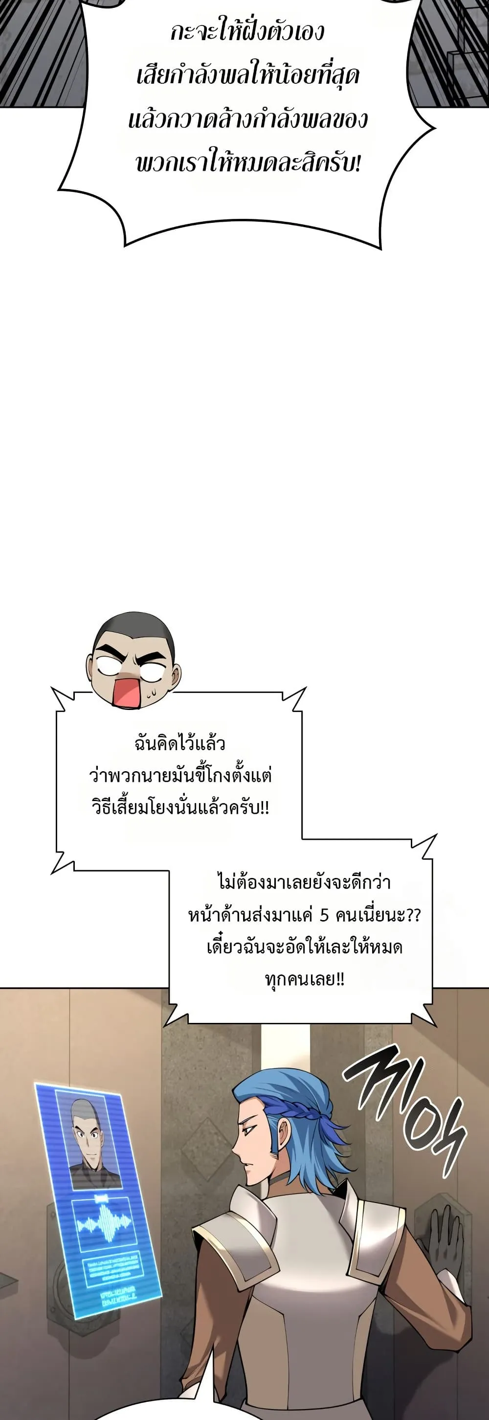 หน้า 78
