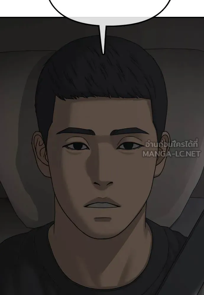 หน้า 164