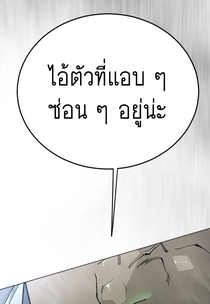 หน้า 186