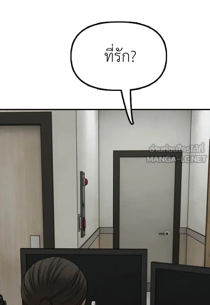 หน้า 198