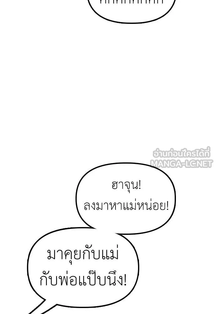 หน้า 146