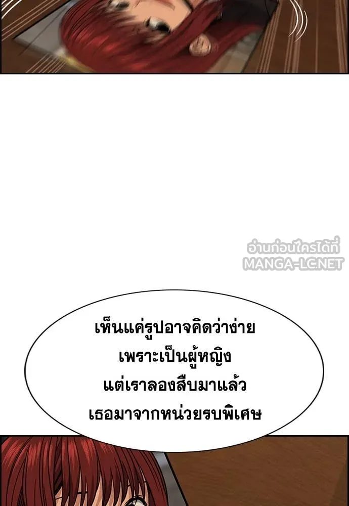 หน้า 119