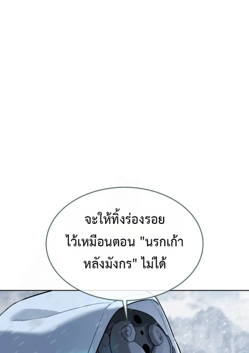 หน้า 187
