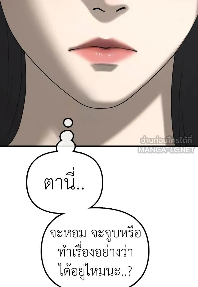หน้า 134