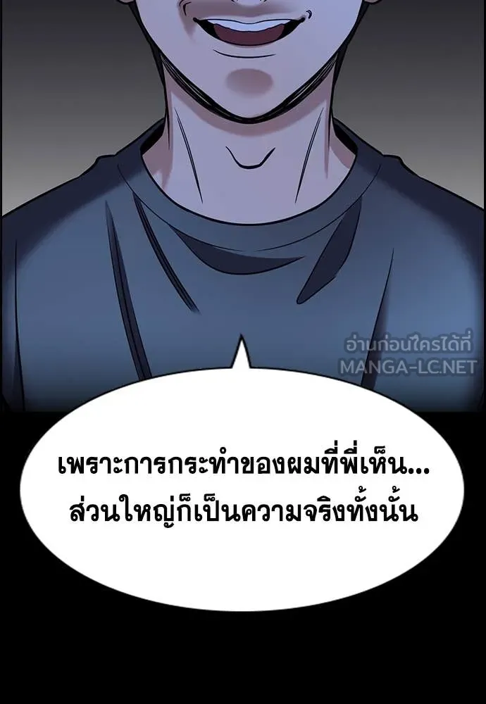 หน้า 91
