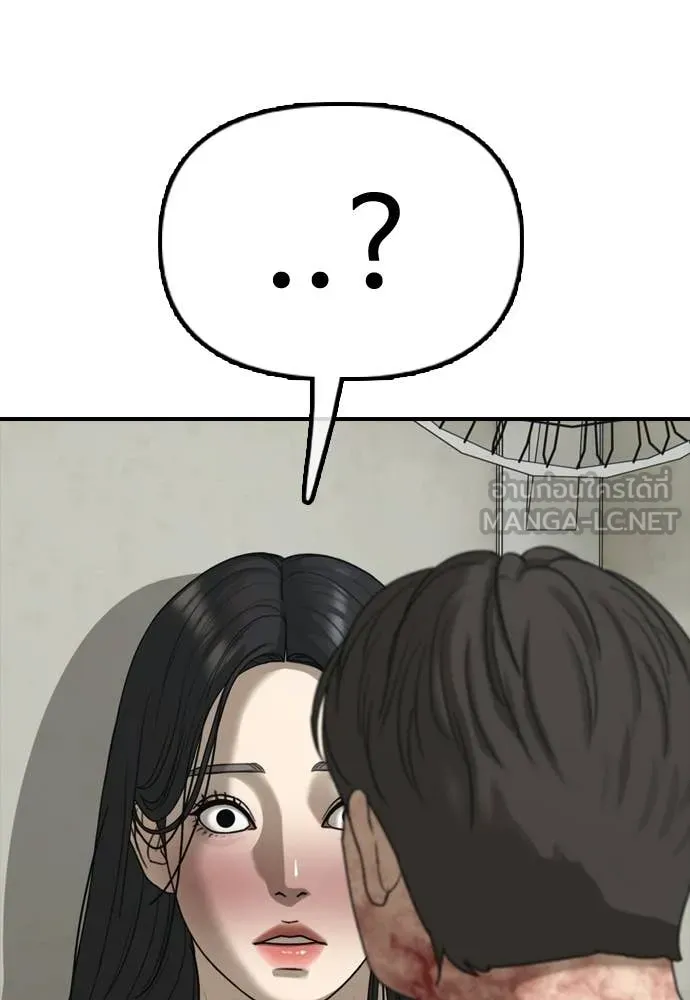 หน้า 189