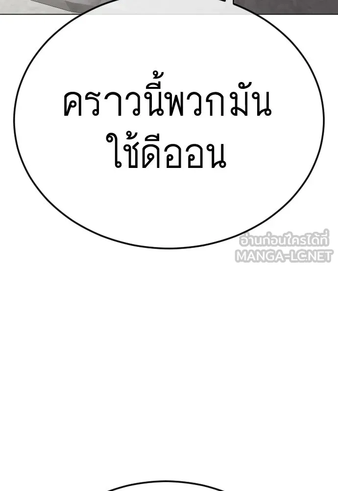 หน้า 257