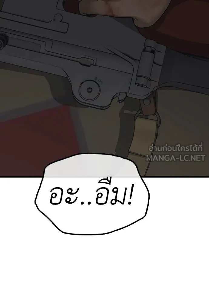หน้า 119