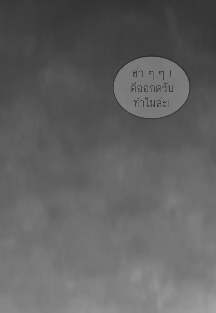 หน้า 154