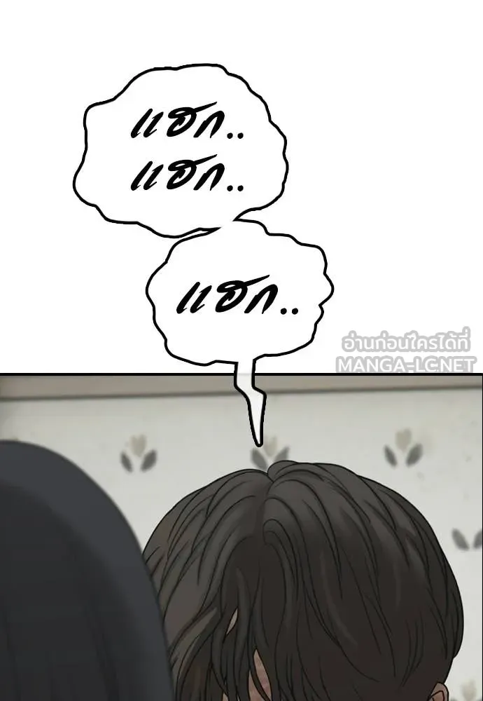 หน้า 174